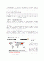 무상급식 찬성입장 6페이지