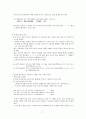 국어의 변천 7페이지