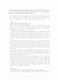 박완서 엄마의 말뚝 14페이지