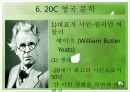 현대시론 동양 제외한 세계 유명 시인들 34페이지