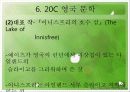 현대시론 동양 제외한 세계 유명 시인들 37페이지