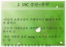 현대시론 동양 제외한 세계 유명 시인들 55페이지
