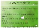 현대시론 동양 제외한 세계 유명 시인들 63페이지