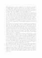 외국의 청소년 복지정책 34페이지
