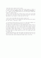 [서강대]광고를 통해 살펴본 우리나라신문 조중동 7페이지