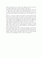 소규모 점포를 바탕으로 한 40가지 마케팅 이야기 71페이지