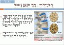 생체유기화학(유당불내증, 광우병, 당중독증)1 36페이지
