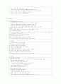 심근경색 CASE (현직간호사) 10페이지