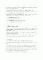 사회복지사업법 제2조 1호의 “가~서”법률의 목적과 입법배경을 정리하고, 각 법률의 서비스전달기관의 역할은 역할이 무엇인지 조사 4페이지