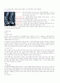 HNP(추간판 수액 탈출증)case study 5페이지