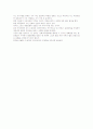 대중문화의 정의와 설립배경 및 효용과 문제점 4페이지