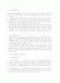 3M의 그린마케팅 1페이지