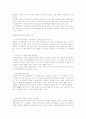 3M의 그린마케팅 8페이지