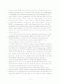 두산m&a전략 3페이지