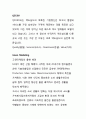 그린마케팅1 5페이지