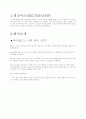 DECOMAS 사례 분석-싸이월드의 Brand Identity 전략- 3페이지