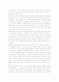[paper]hedge fund effect on financial markets 4페이지