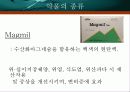 약물에 대하여 9페이지