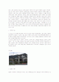 일본의_의식주 5페이지