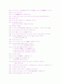 일본의_역사 6페이지