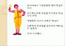 맥도날드 5페이지
