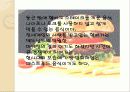 맥도날드 9페이지