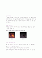도큐 그룹의 그린마케팅 10페이지
