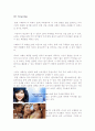 니베아 STP 조사 5페이지