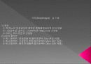 소화기계 요약 정리 13페이지