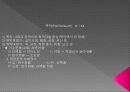소화기계 요약 정리 27페이지