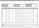 레드하우스 10페이지