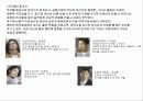 텔레비전 드라마의 서사구조와 의미의 이중성 3페이지