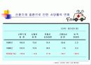 고지혈증 심장병 3페이지