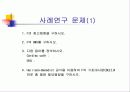 고지혈증 심장병 63페이지