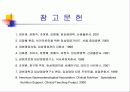 고지혈증 심장병 65페이지