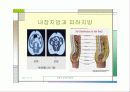 청소년 비만 9페이지
