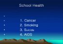 School Health 1페이지