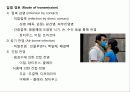 감염과 예방 27페이지