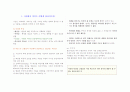 사진에서의의미 1페이지