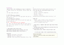 사진에서의의미 11페이지