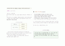 사진에서의의미 12페이지