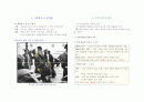 사진에서의의미 14페이지