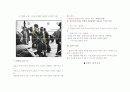 사진에서의의미 17페이지