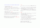 사진에서의의미 19페이지