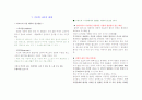 사진에서의의미 21페이지