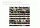 달콤한 인생의  기호학적 분석 5페이지