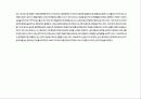 달콤한 인생의  기호학적 분석 7페이지