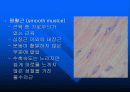 근수축 관련 13페이지