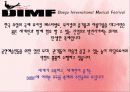 DIMF(대구 국제 뮤지컬 페스티벌) 3페이지