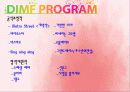 DIMF(대구 국제 뮤지컬 페스티벌) 5페이지